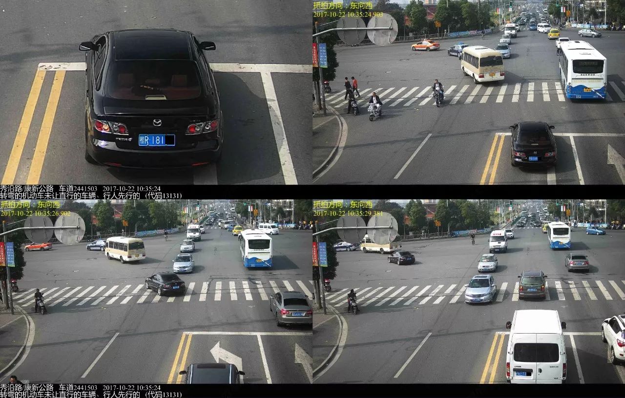 电子警察系统