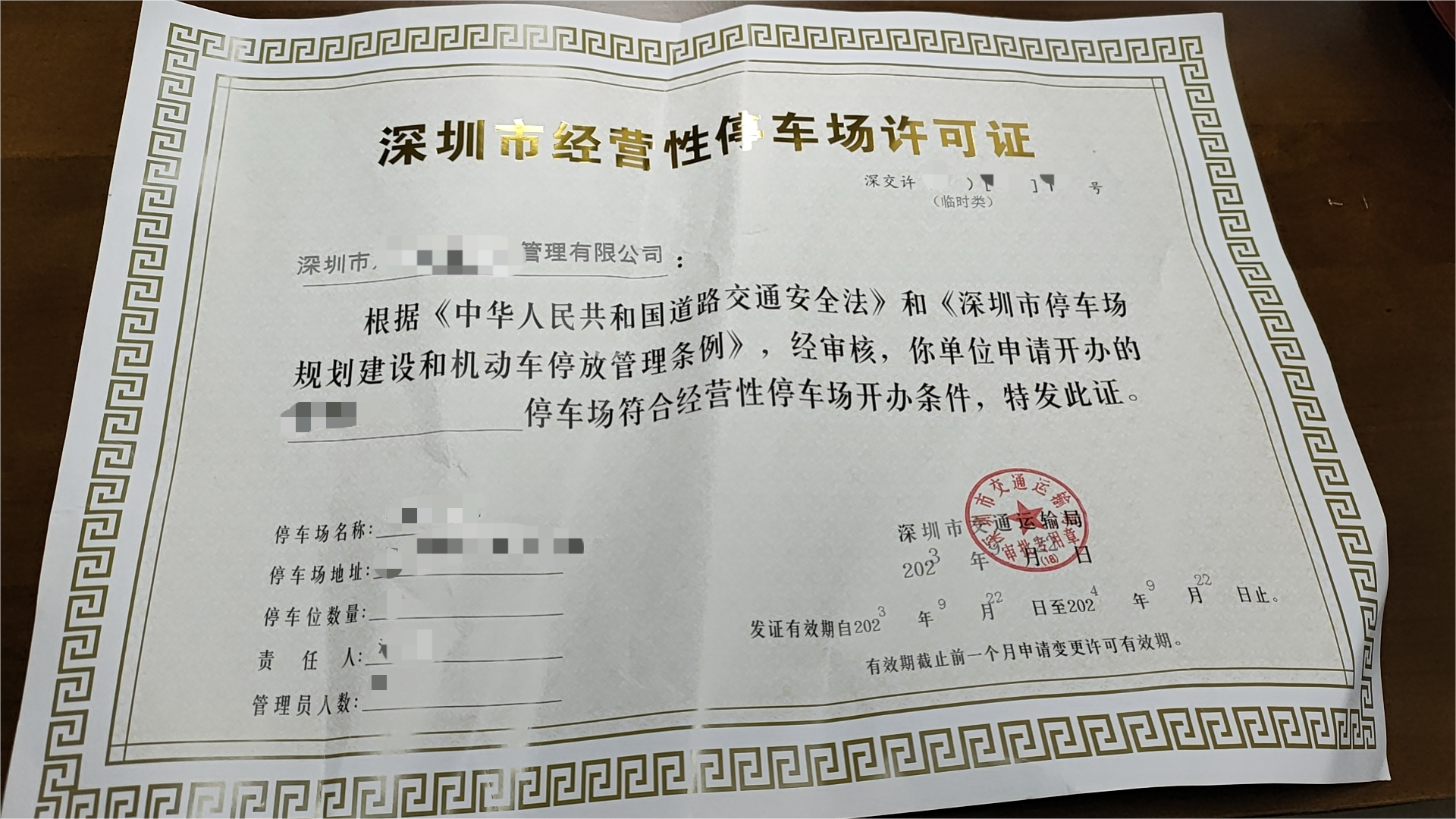 红足一1世皇冠