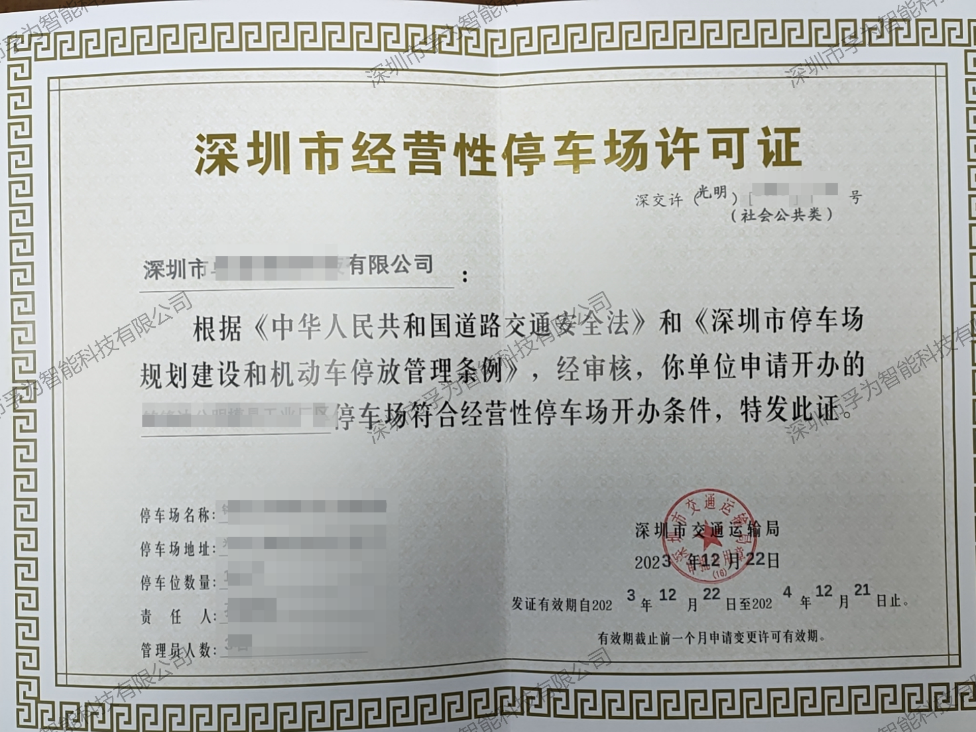 红足一1世皇冠