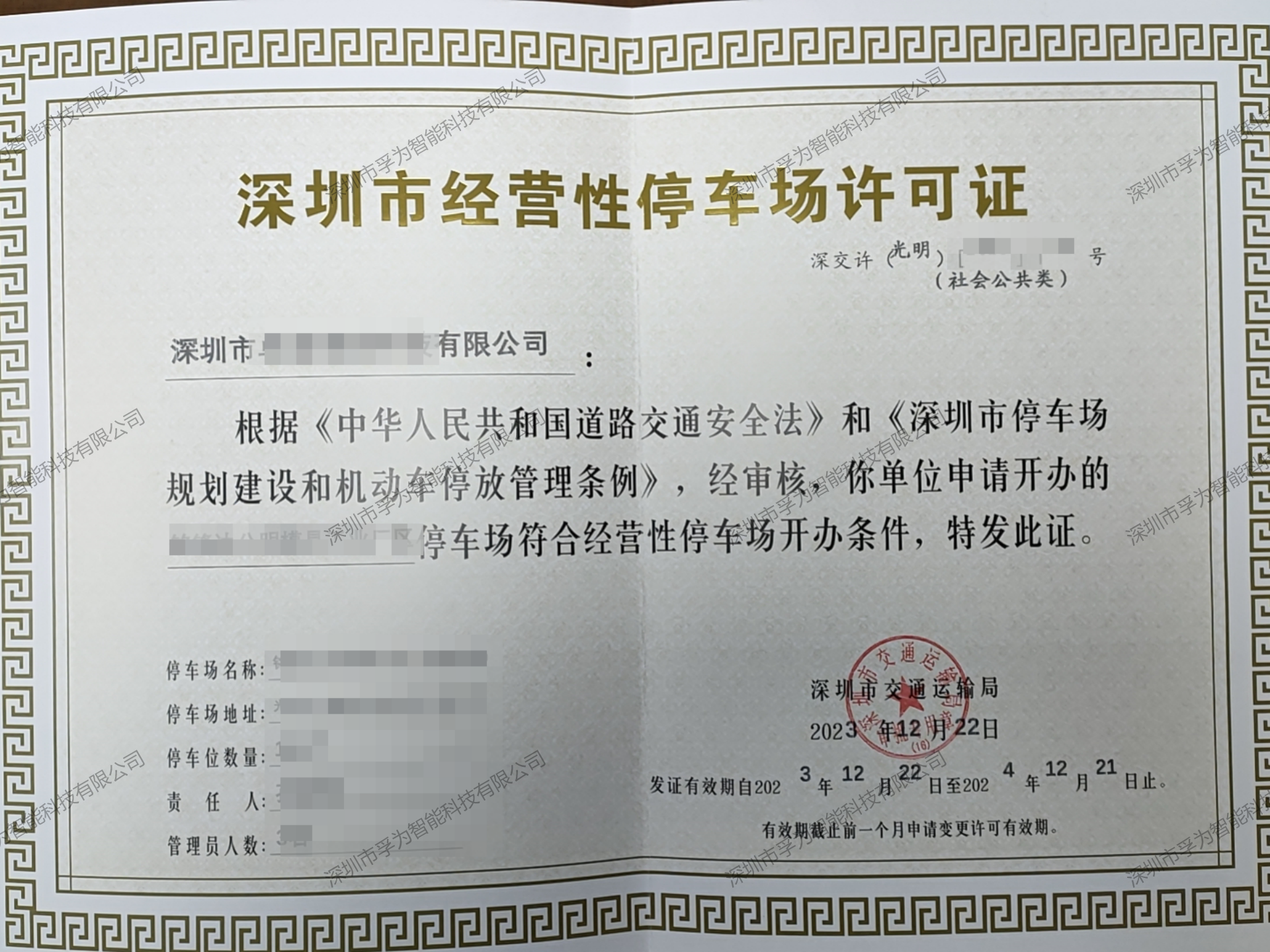 红足一1世皇冠