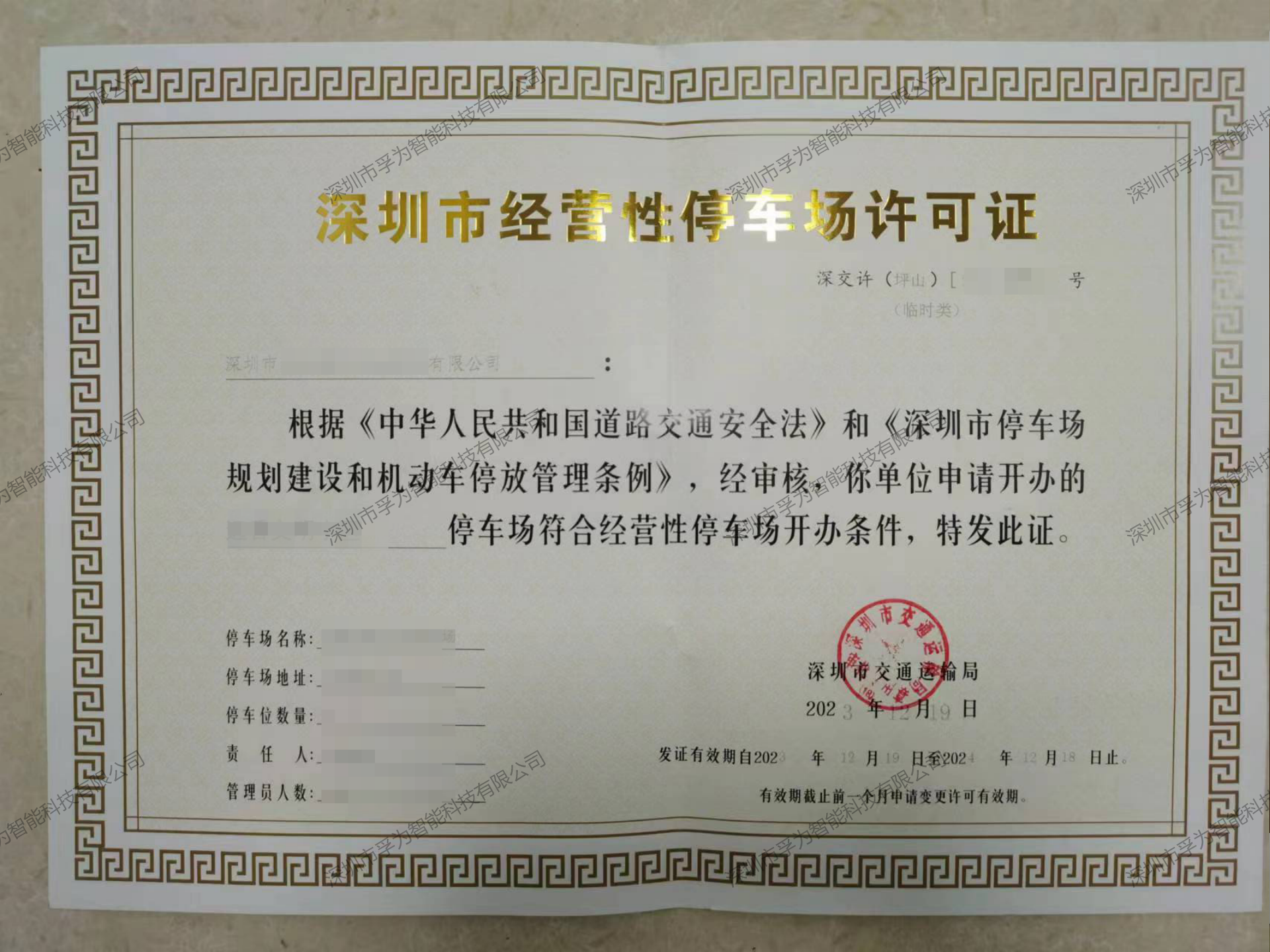 红足一1世皇冠
