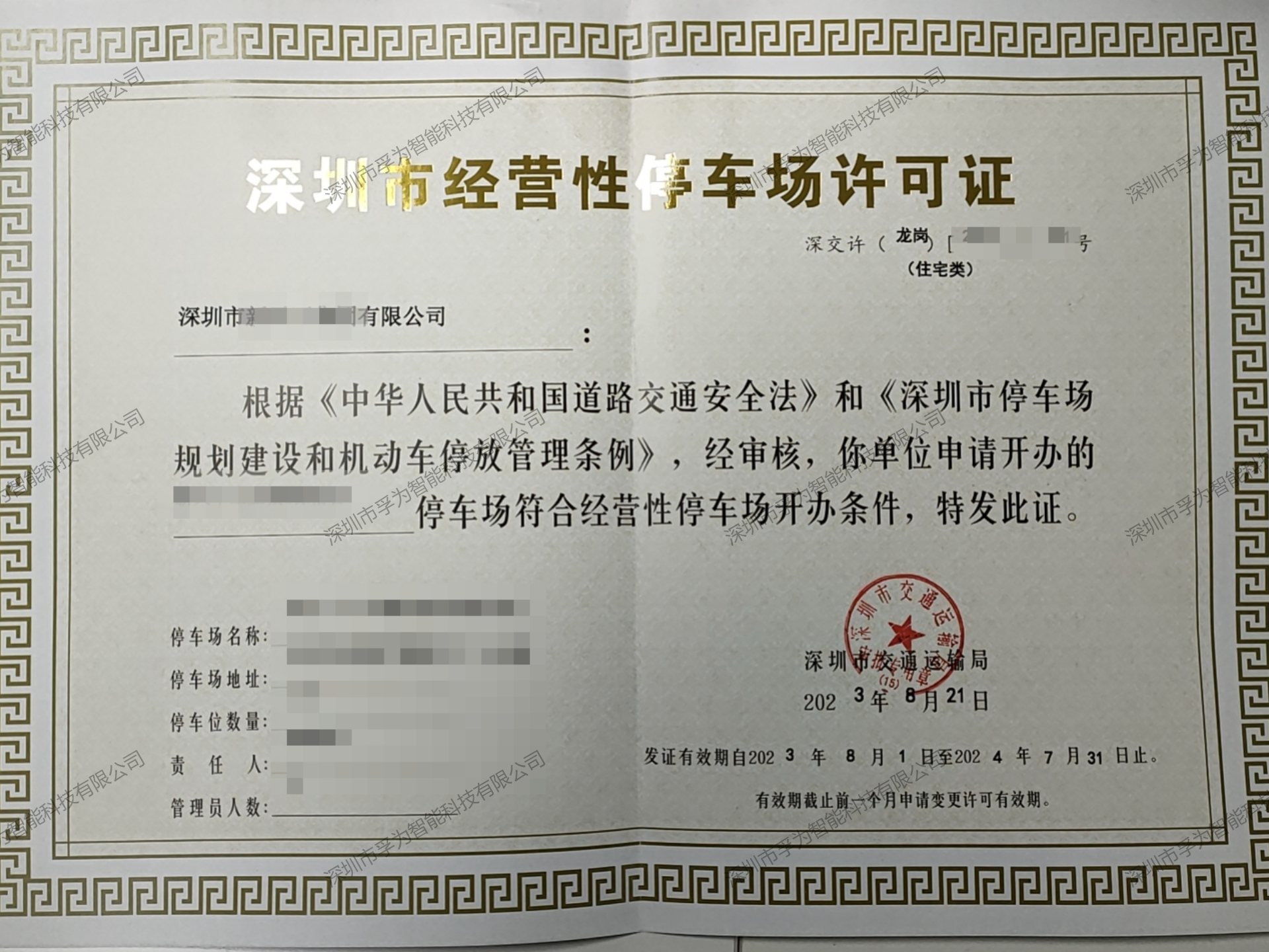 红足一1世皇冠
