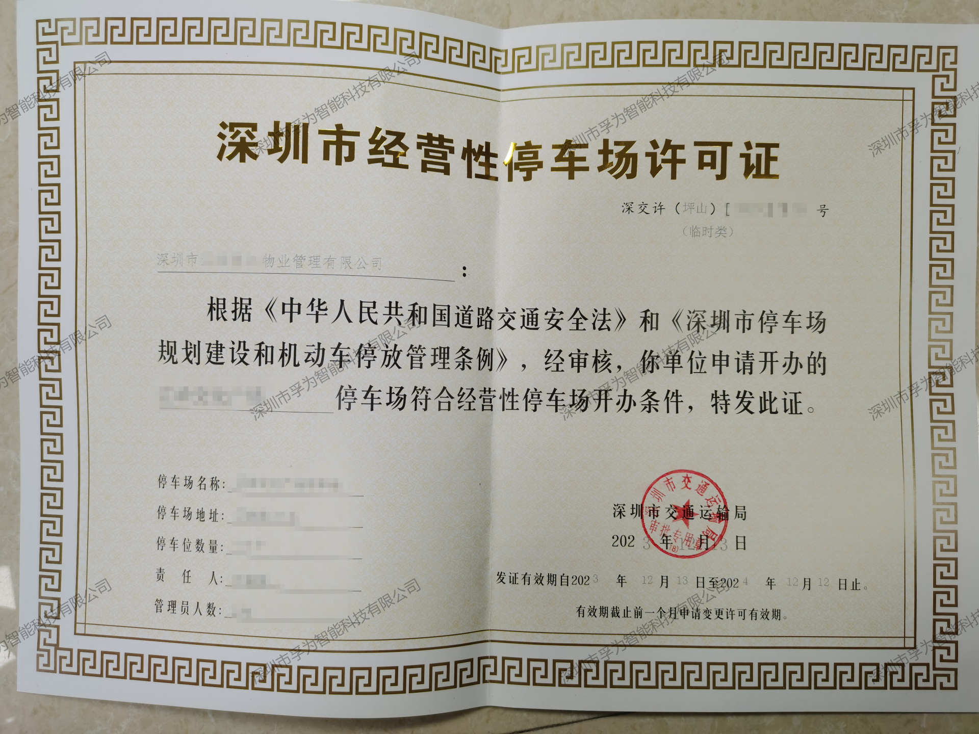 红足一1世皇冠