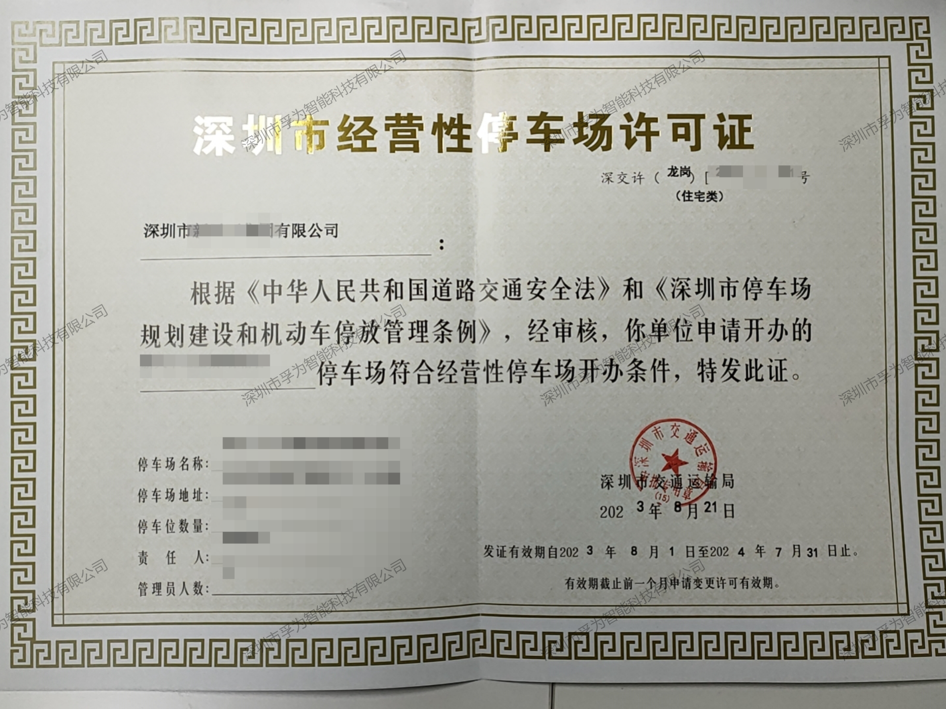 红足一1世皇冠