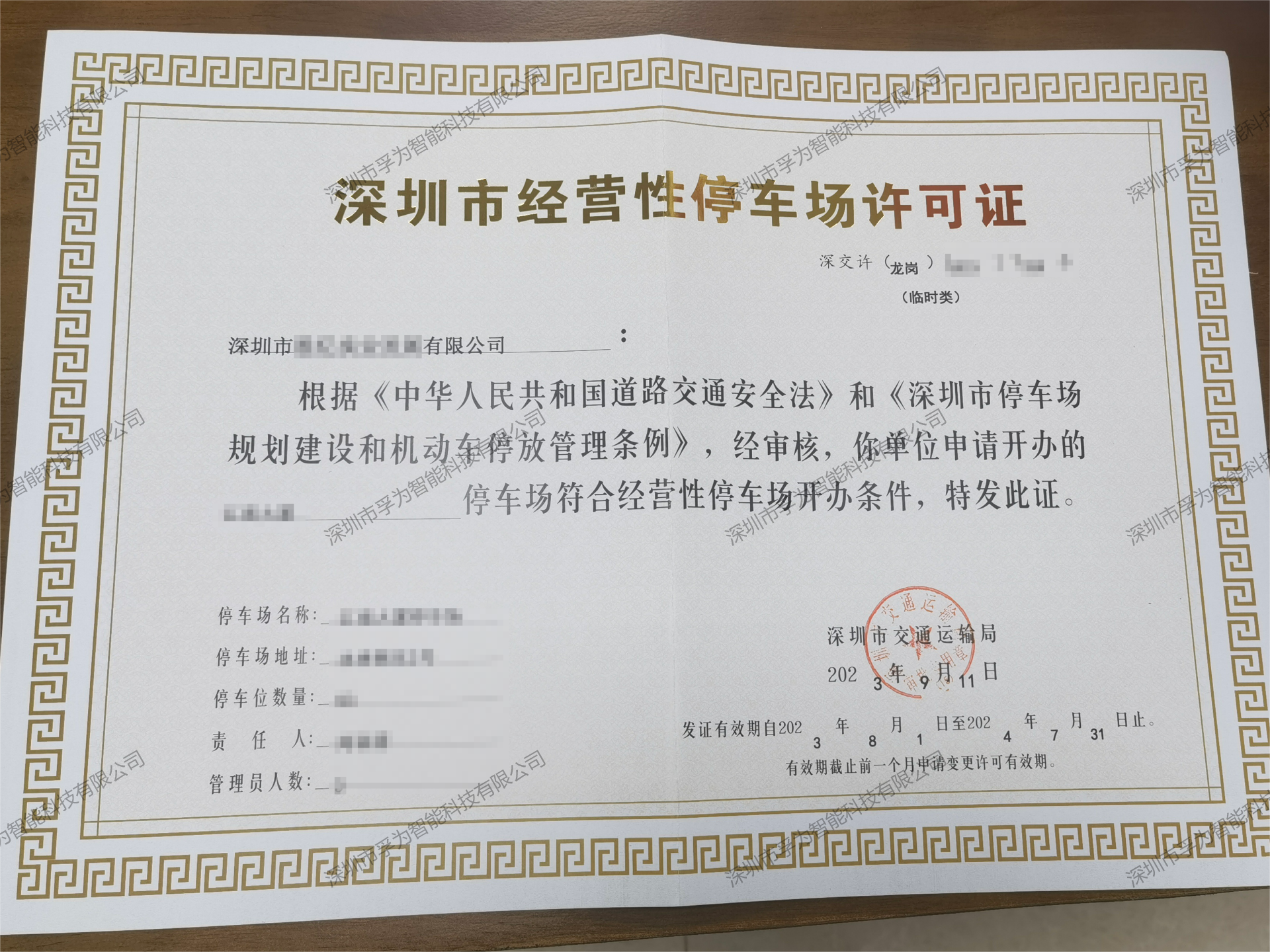 红足一1世皇冠