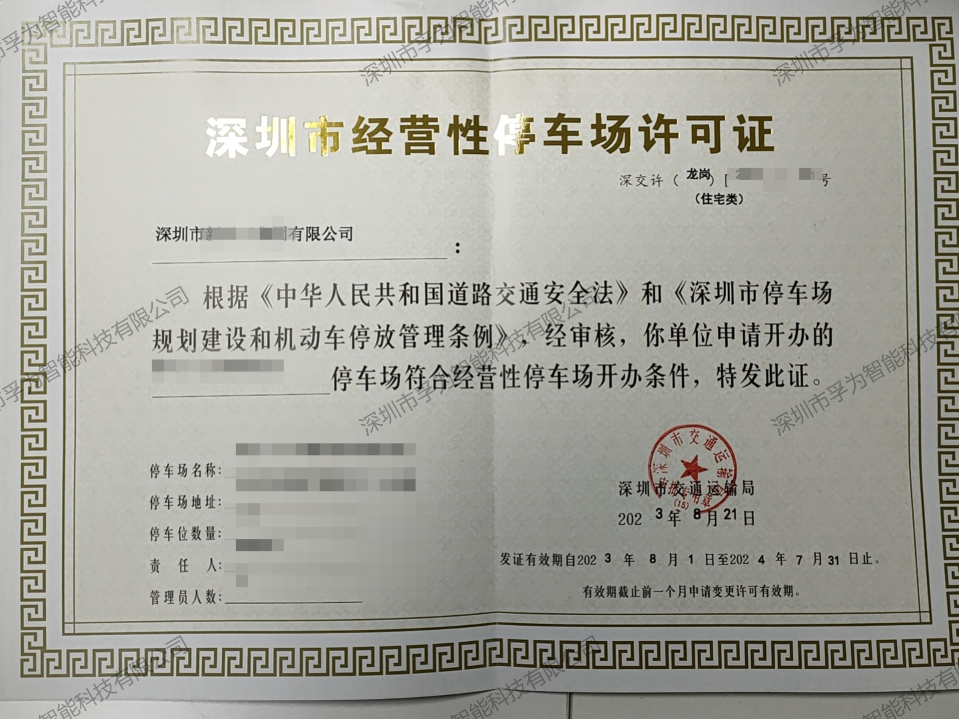 红足一1世皇冠