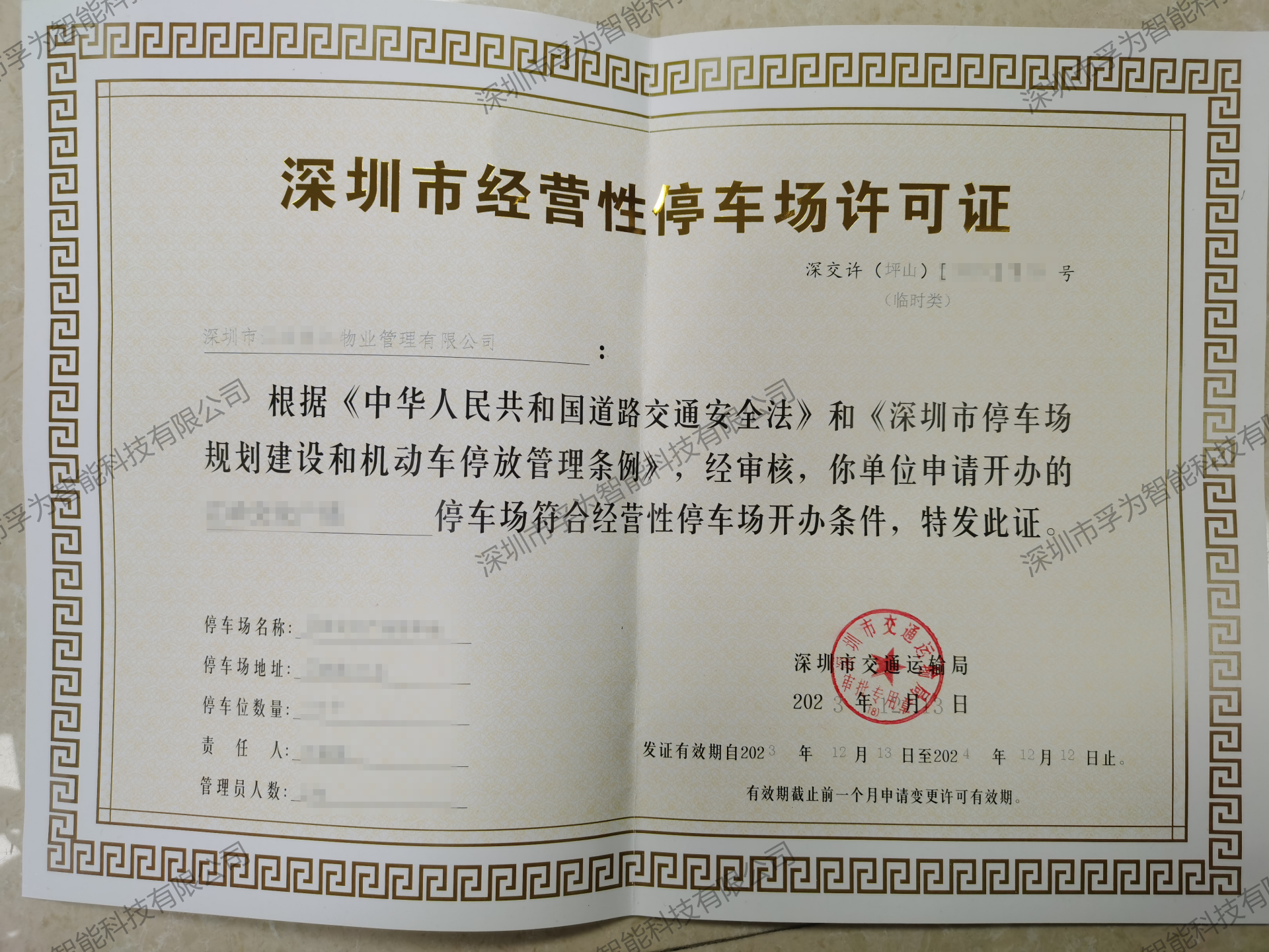 红足一1世皇冠