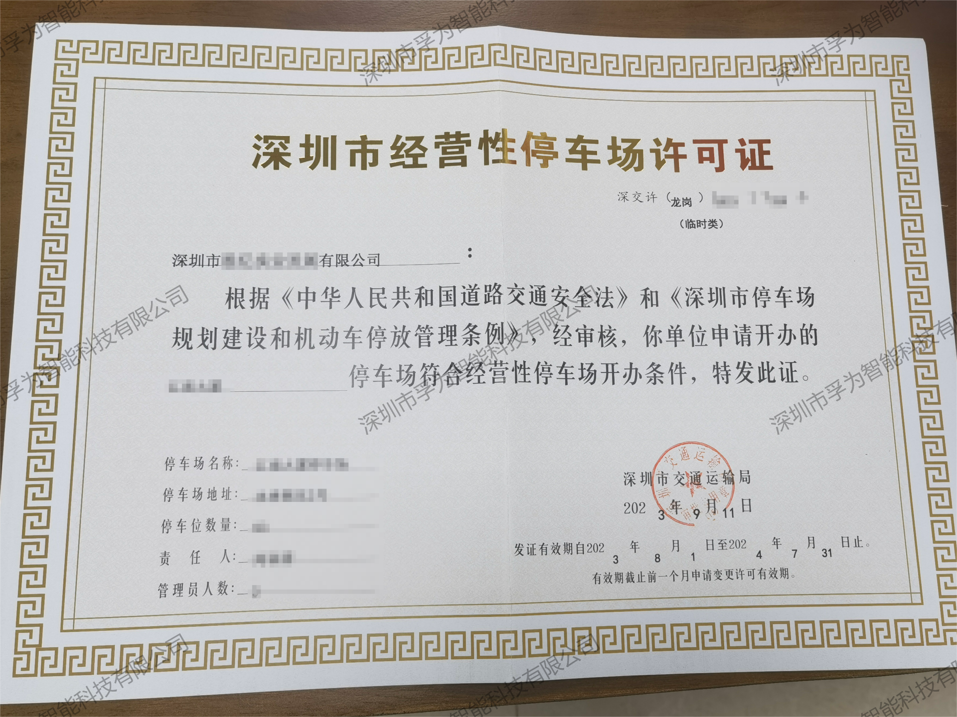 红足一1世皇冠
