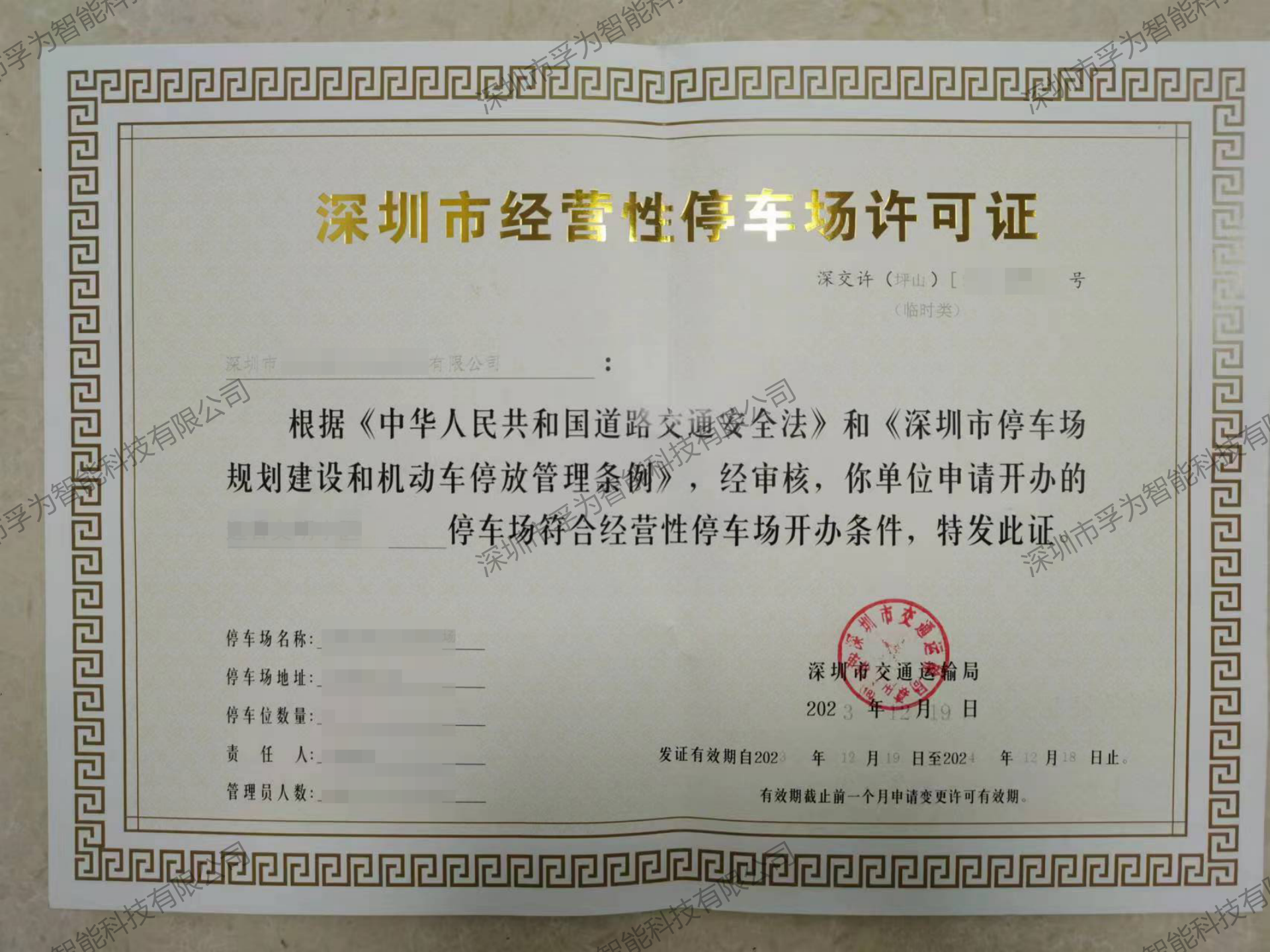 红足一1世皇冠