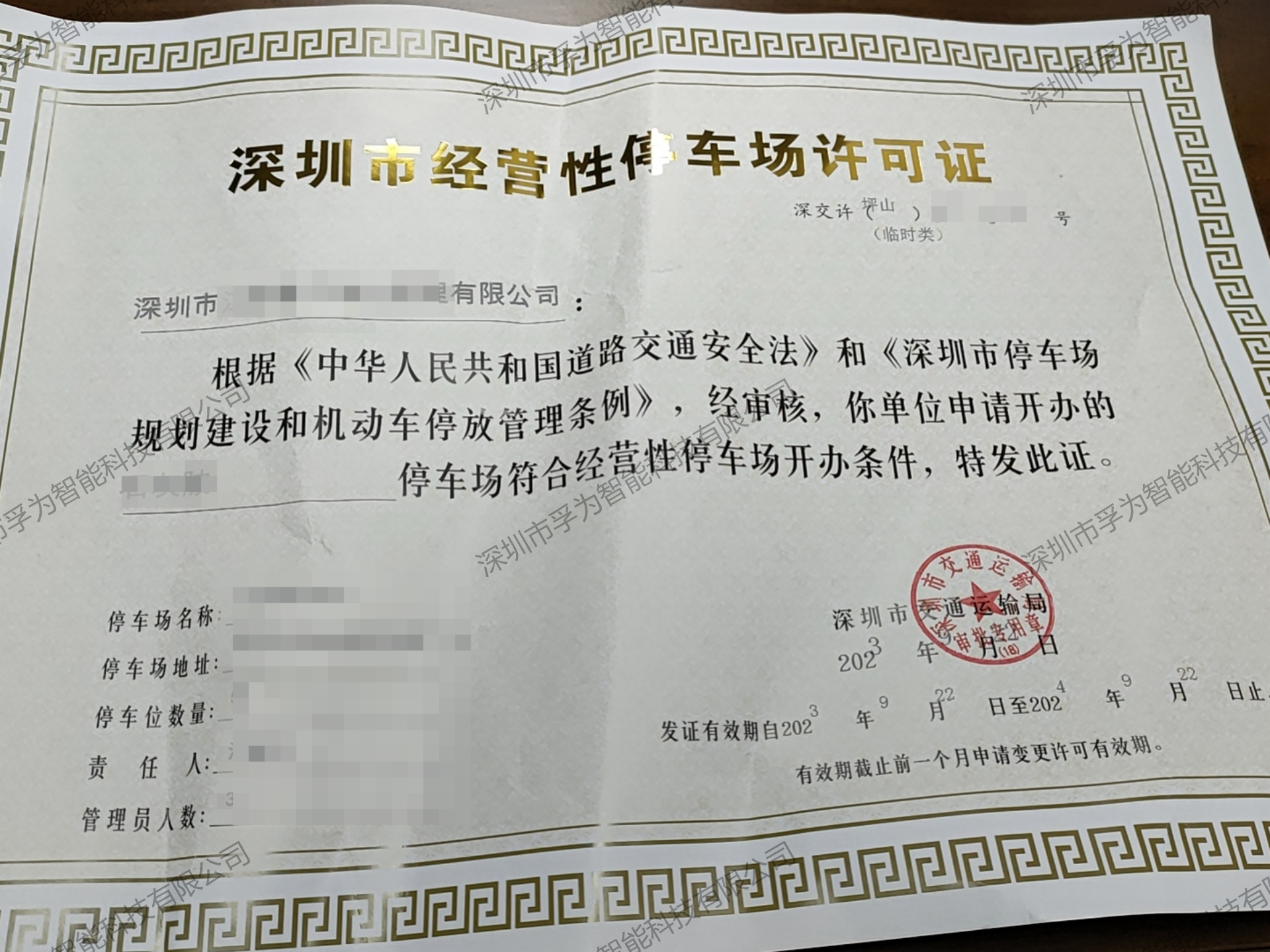 红足一1世皇冠