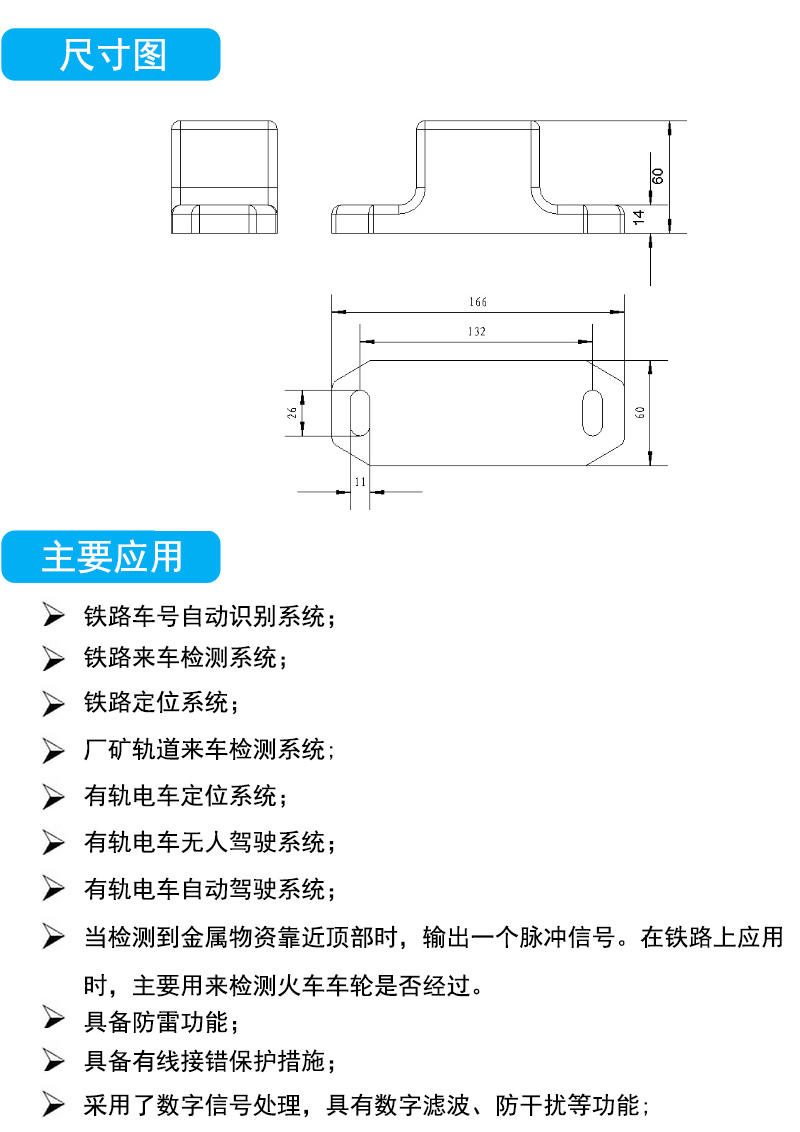 箱号识别设备装置
