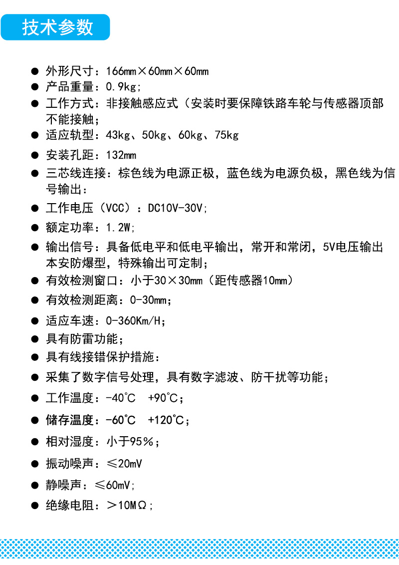 集装箱箱号识别设备