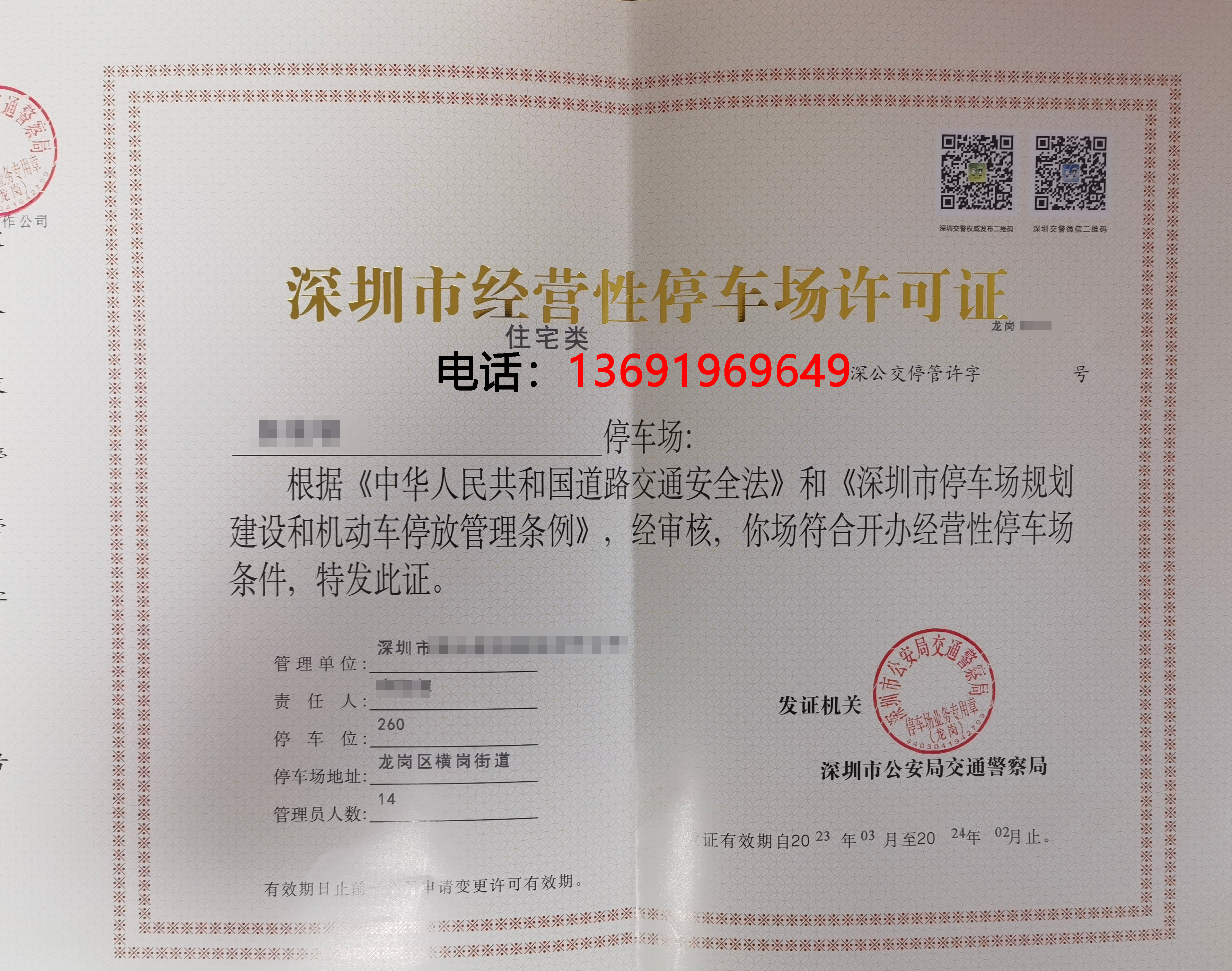 红足一1世皇冠