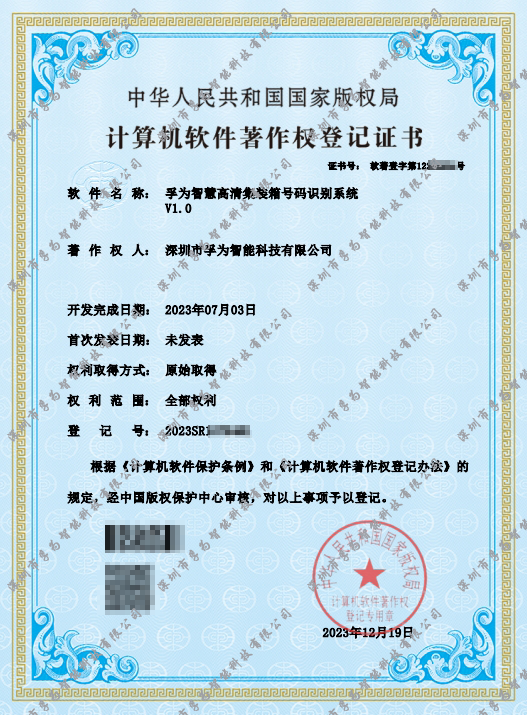 红足一1世皇冠
