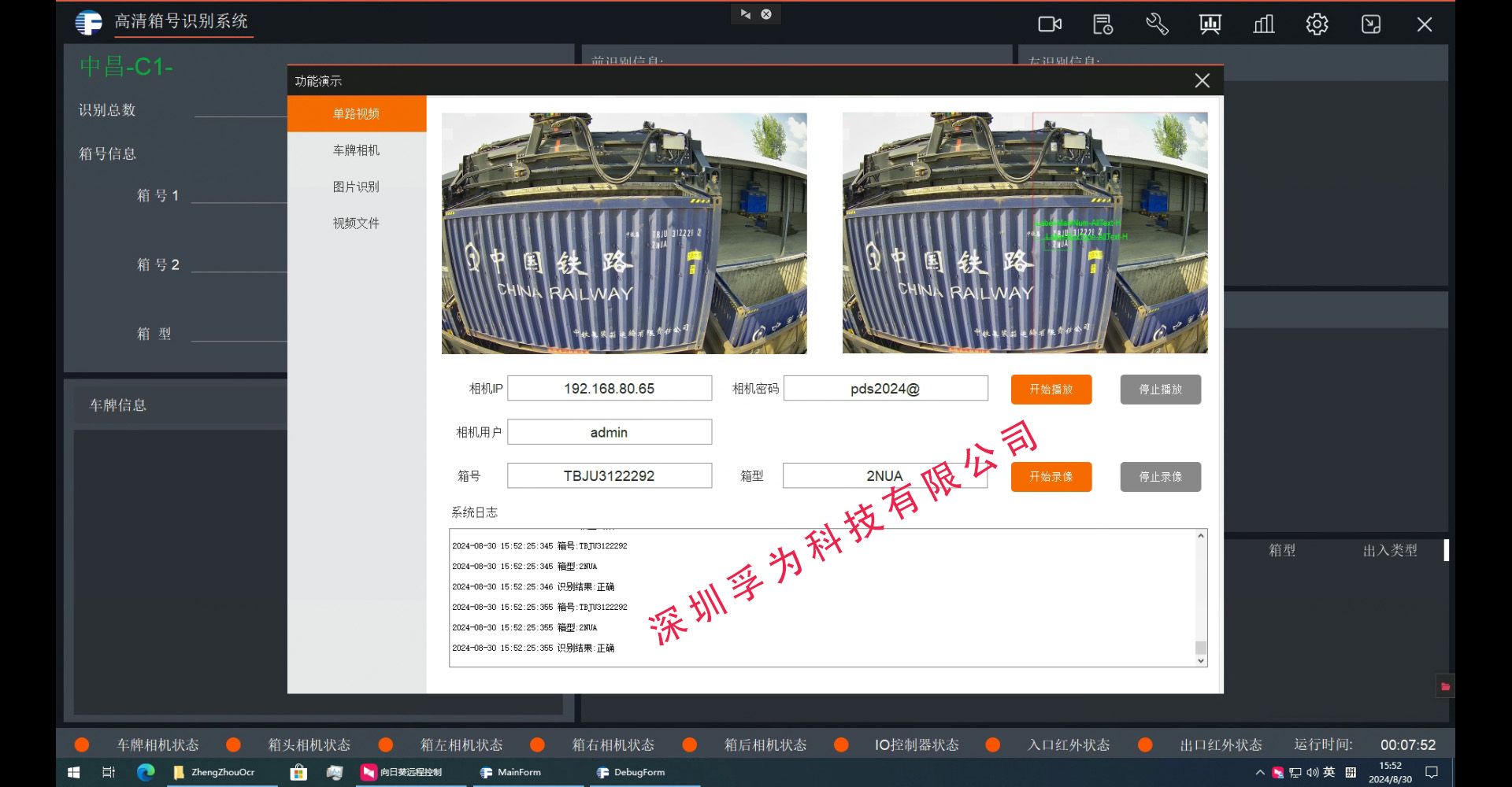 红足一1世皇冠