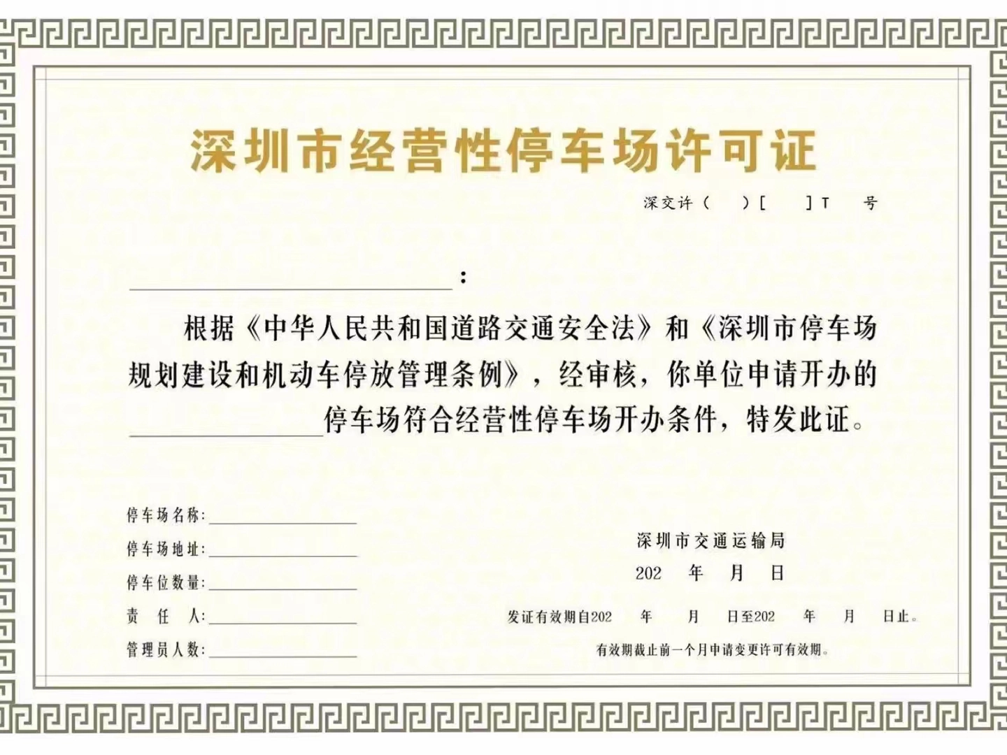 红足一1世皇冠