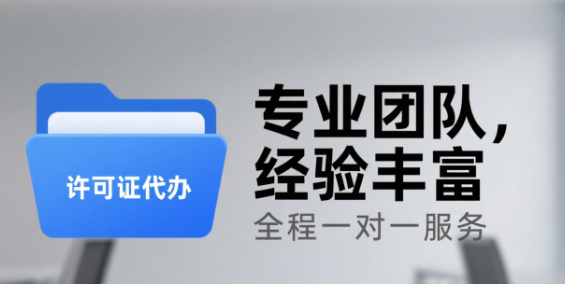 深圳停车场经营许可证办理是否需要提供停车场平面图？
