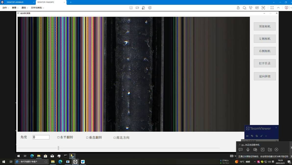 集装箱破损如何检测？AI视觉技术能做什么？